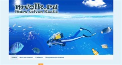 Desktop Screenshot of mvolk.ru